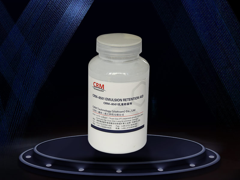 CRM-8501 乳液助留剂